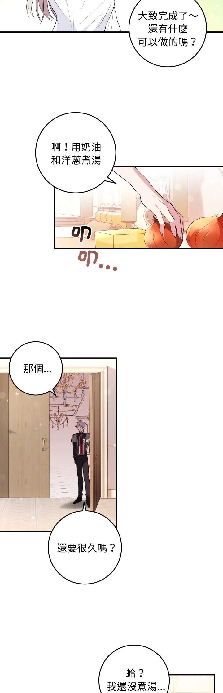 第9话15