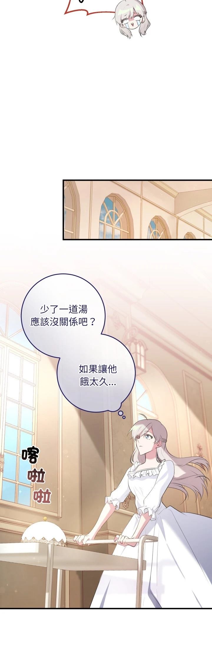 第9话17