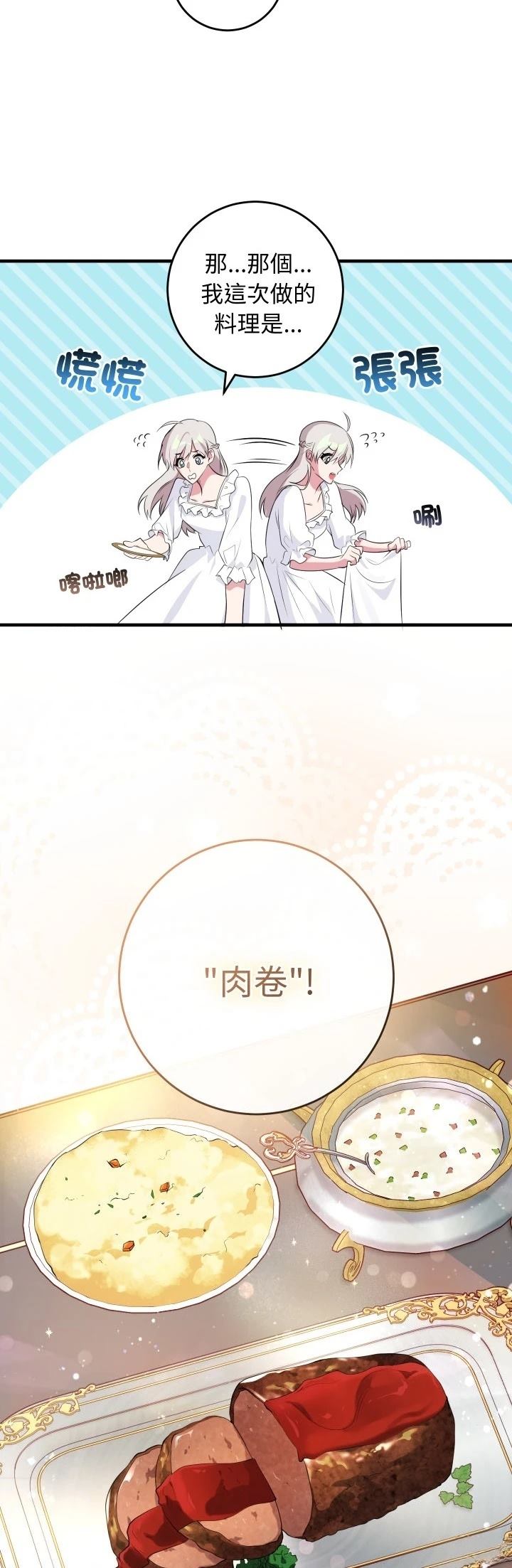 第9话21