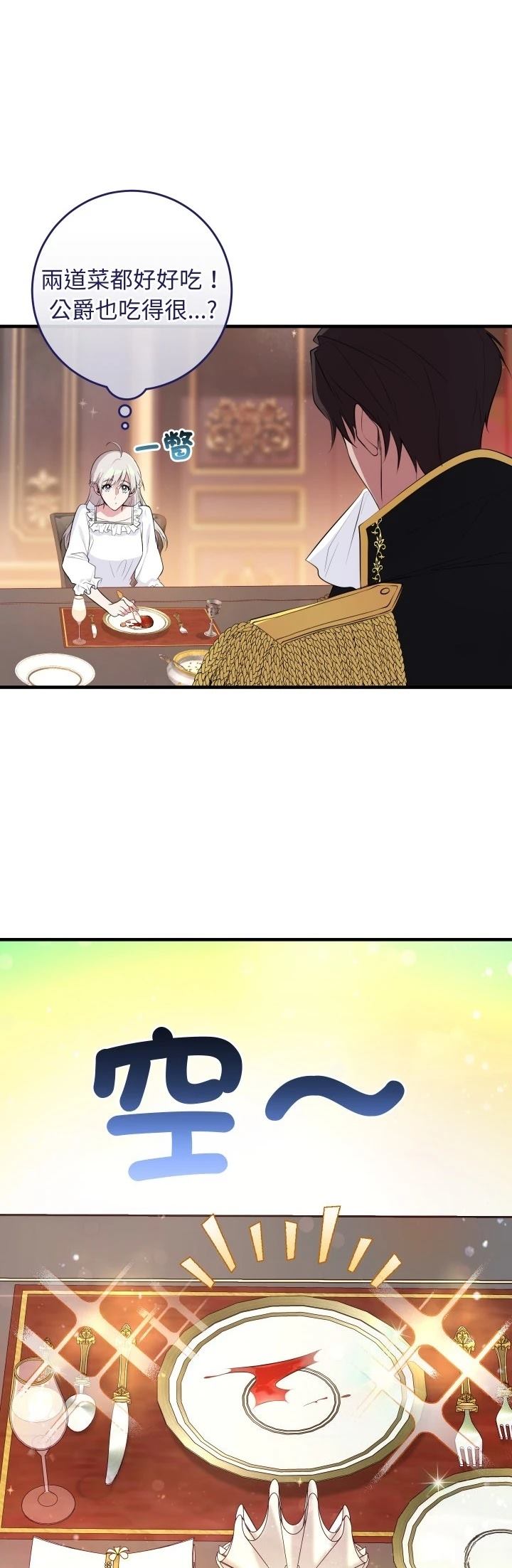 第9话32