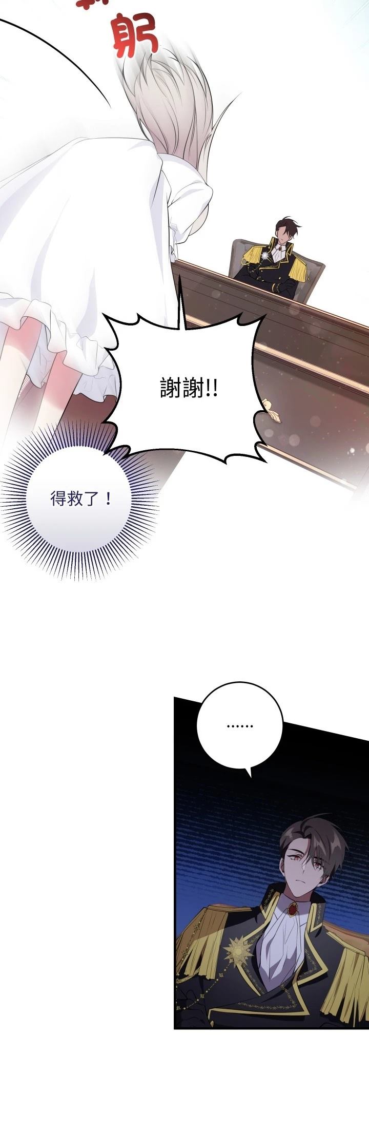 第9话37
