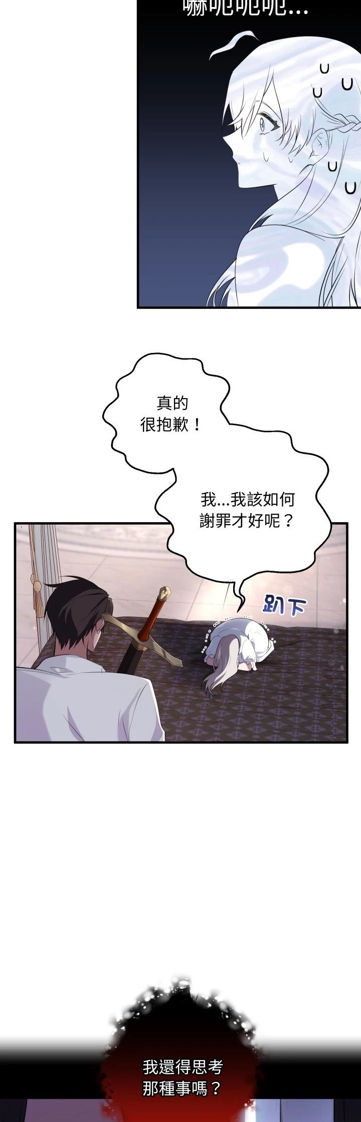 第9话4