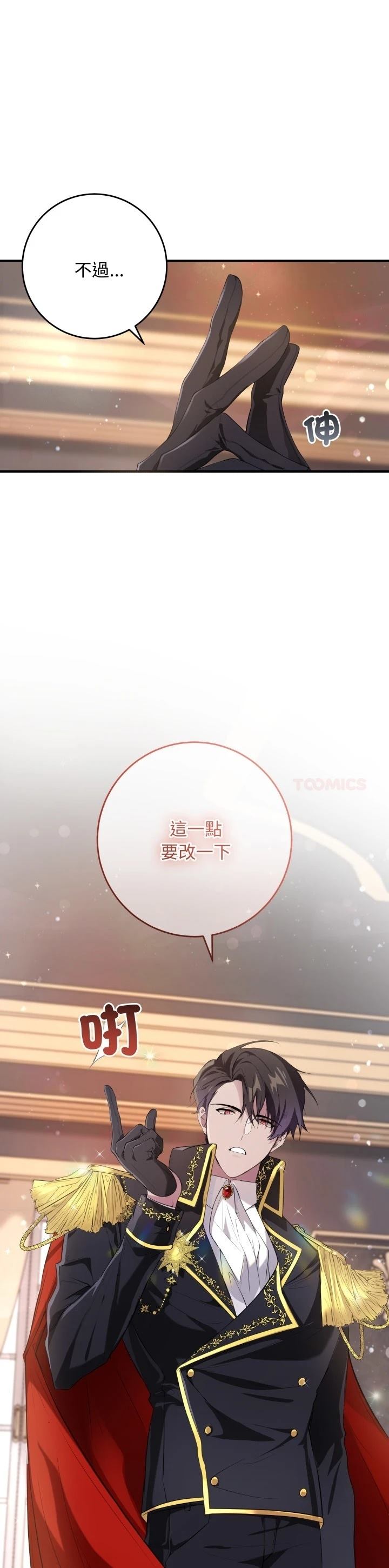第10话0