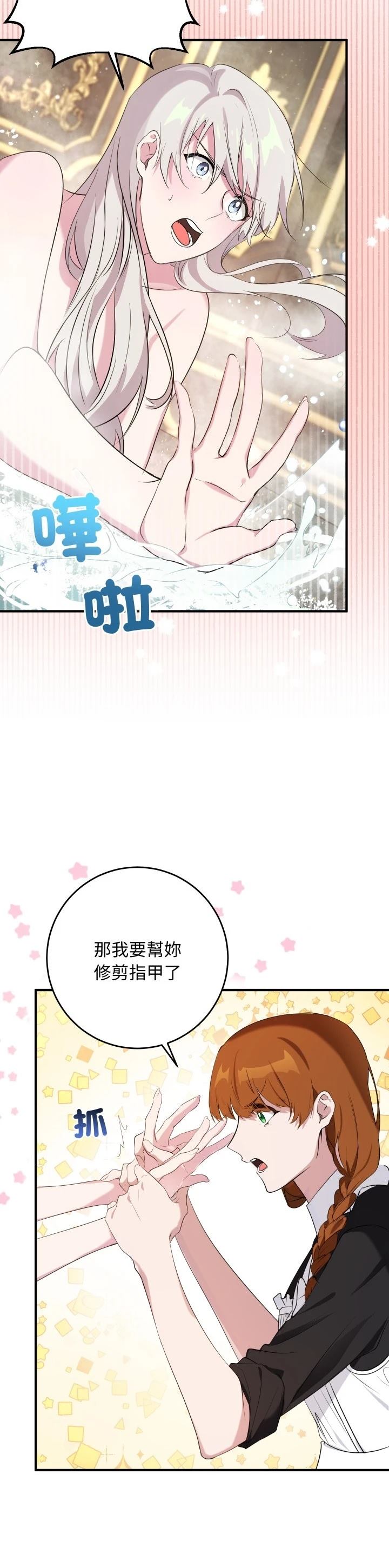 第10话11