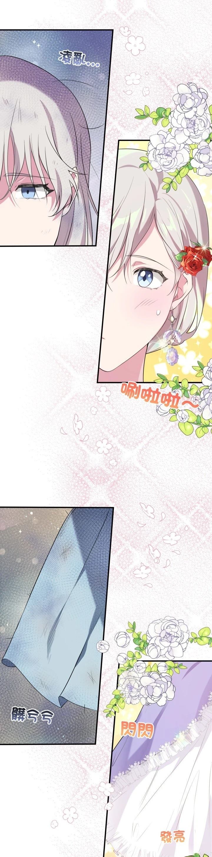 第10话13