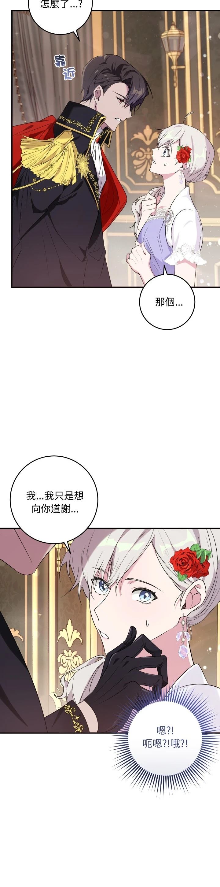 第10话19