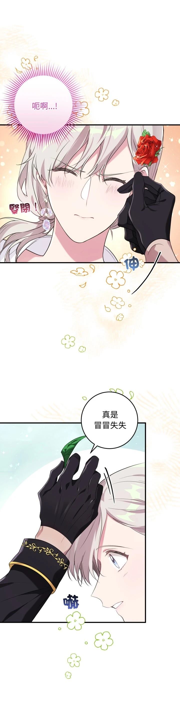第10话20