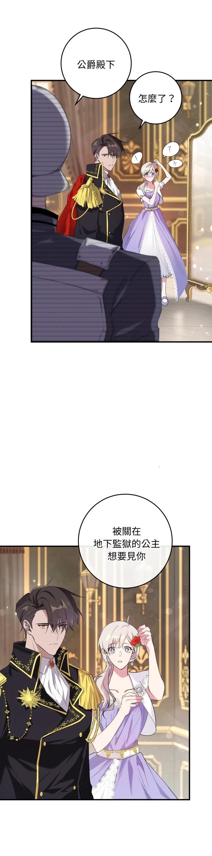 第10话21