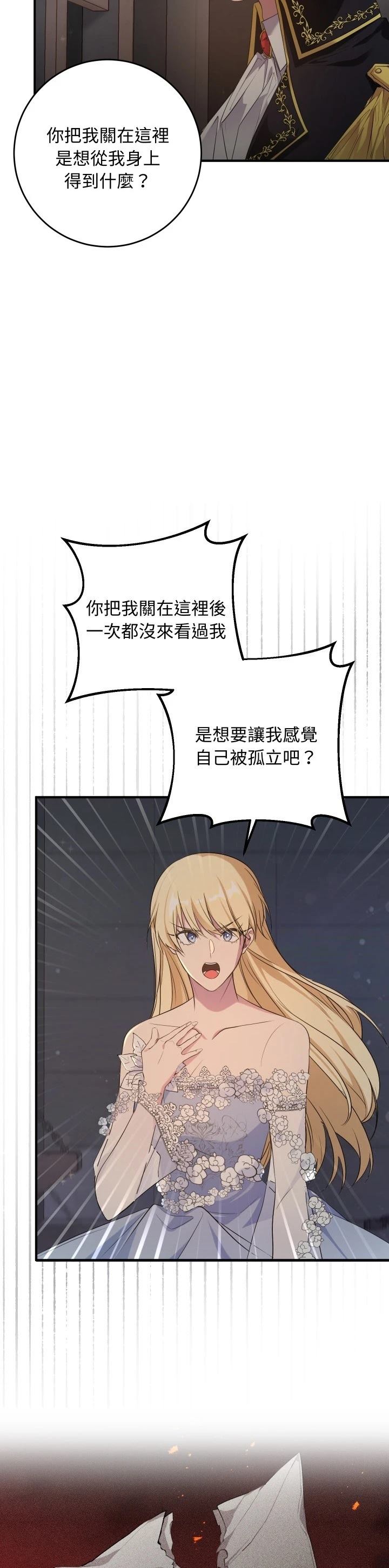 第10话25