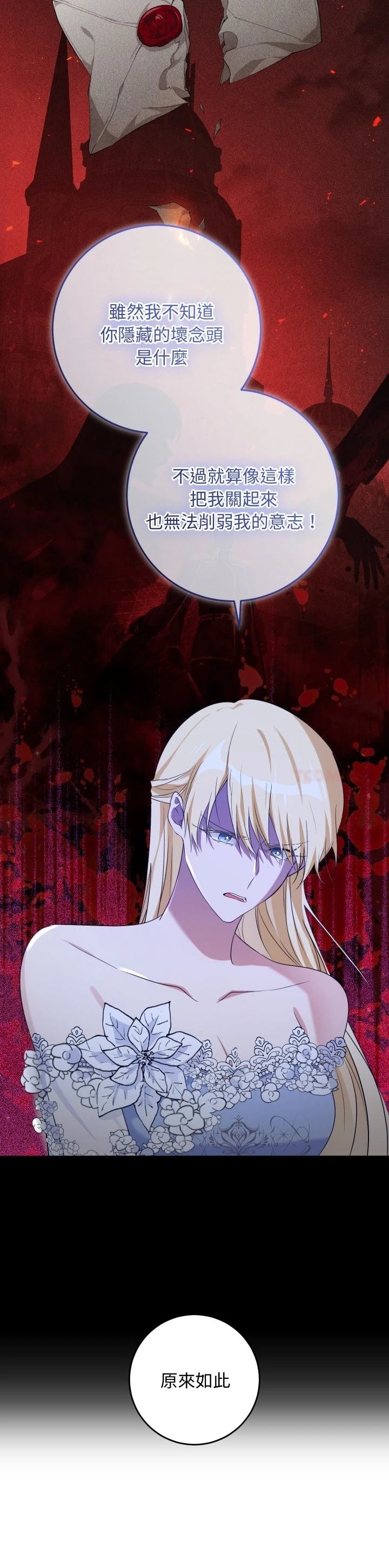 第10话26