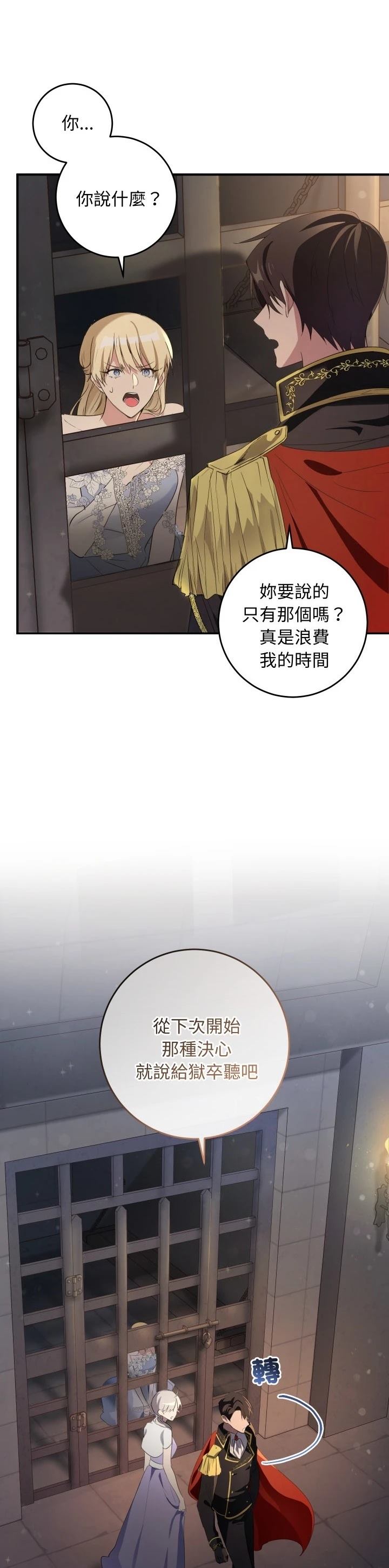 第10话28