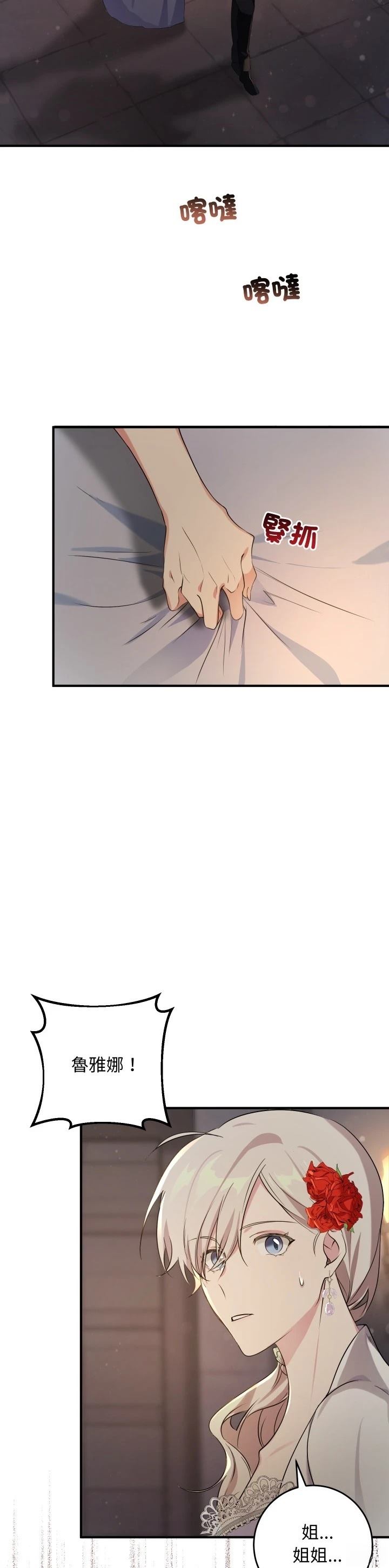 第10话29