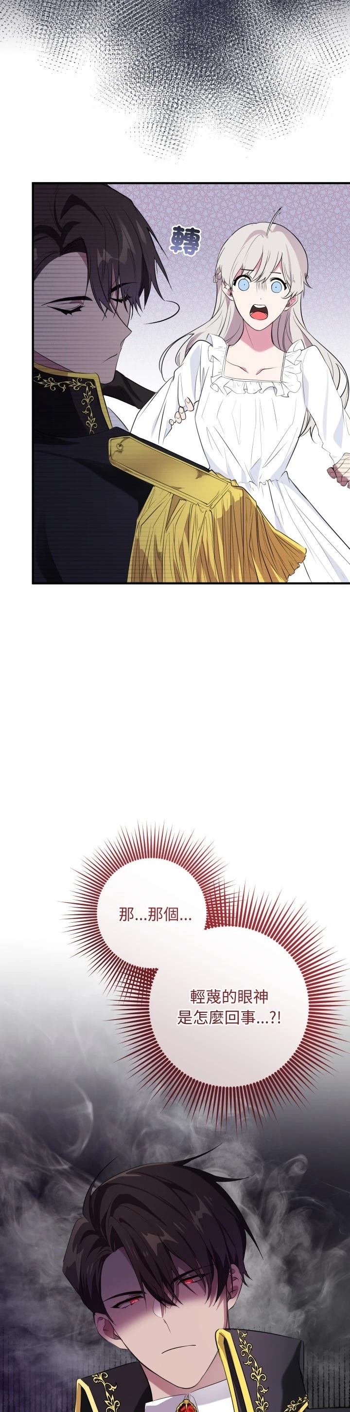 第10话3