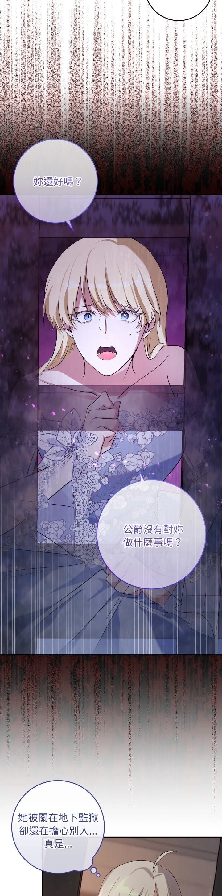 第10话30