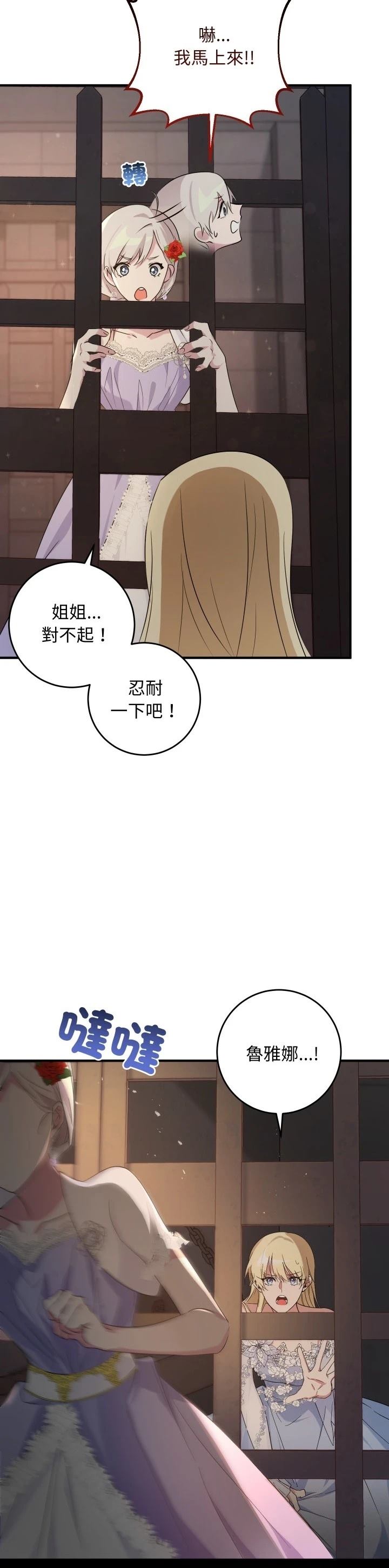 第10话32
