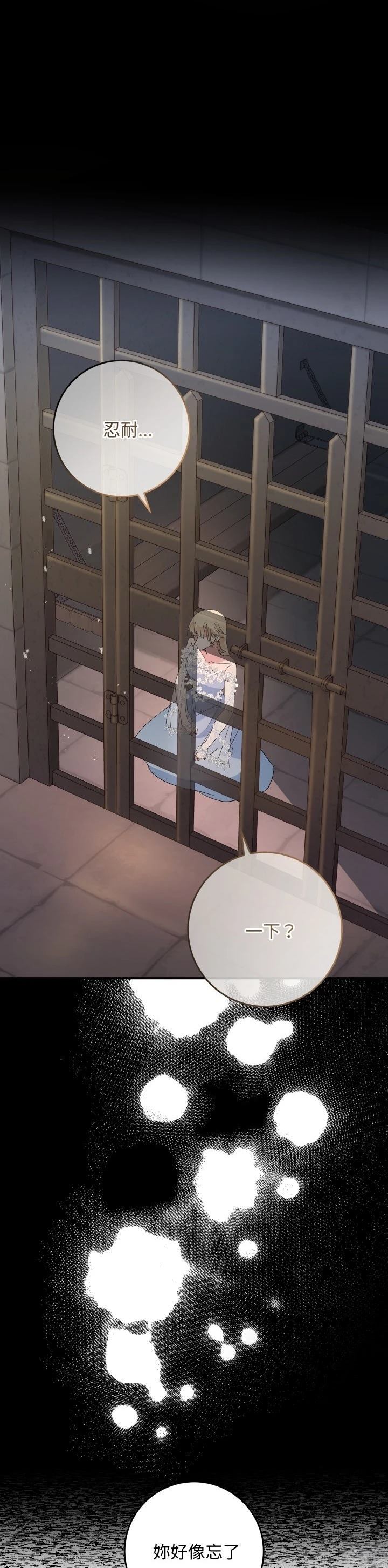第10话33