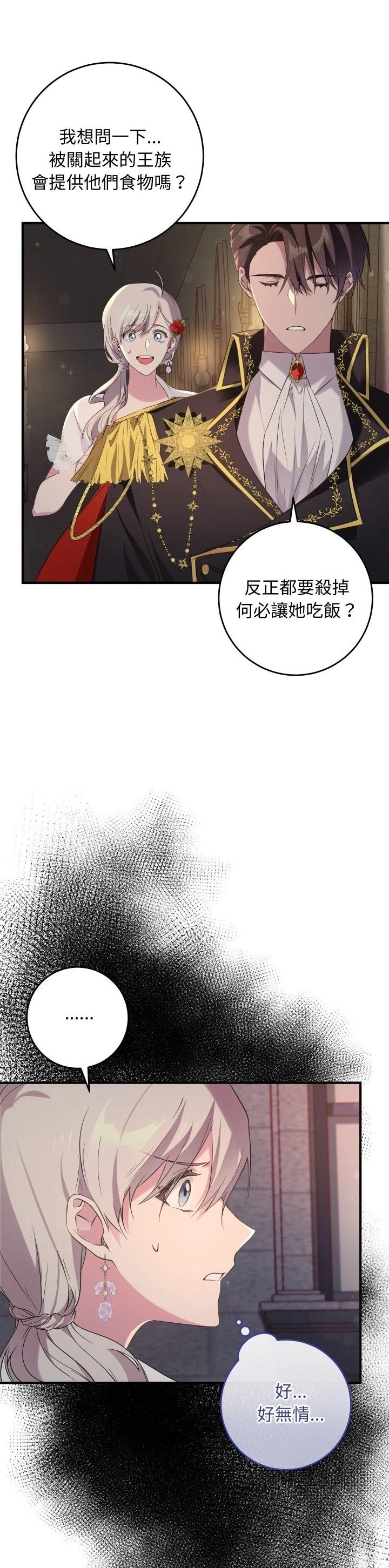 第10话37