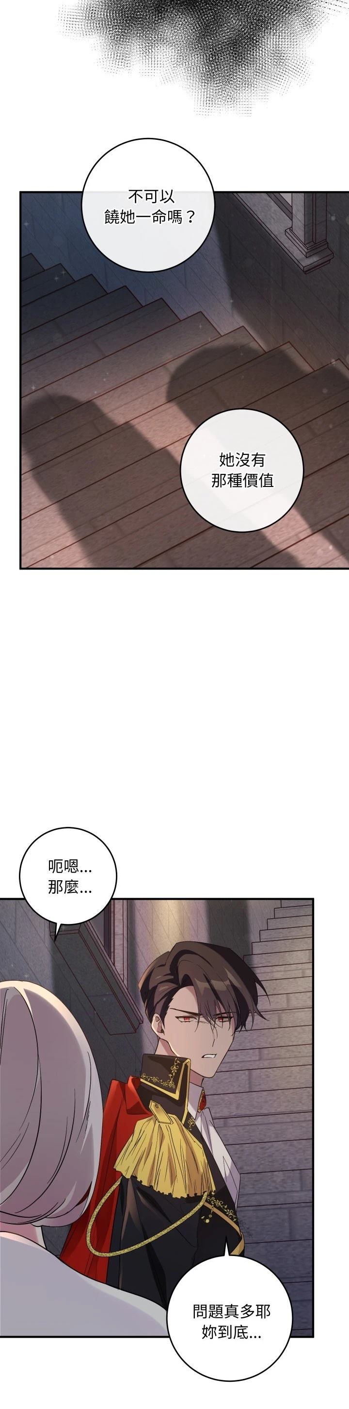 第10话38