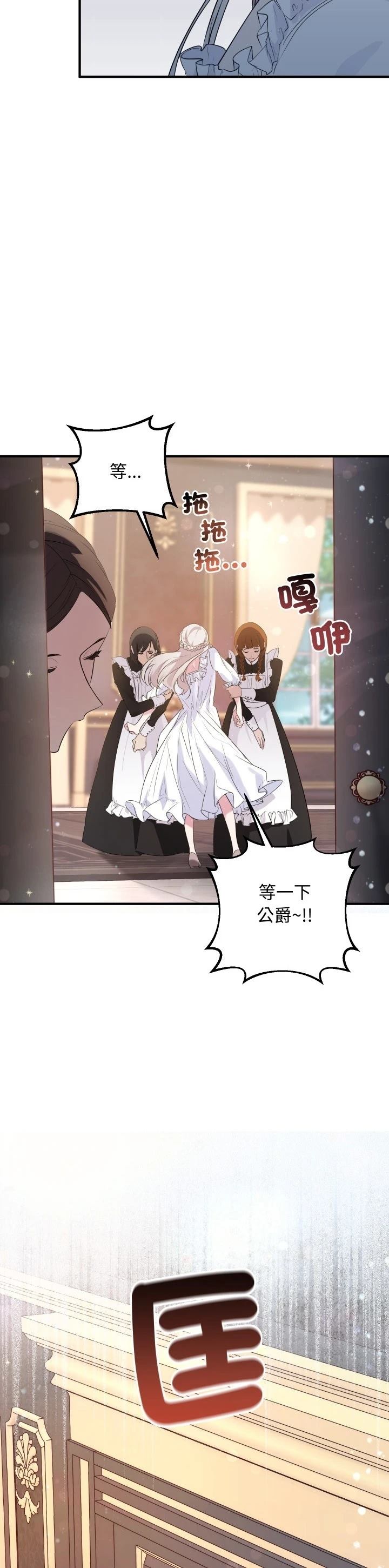 第10话5
