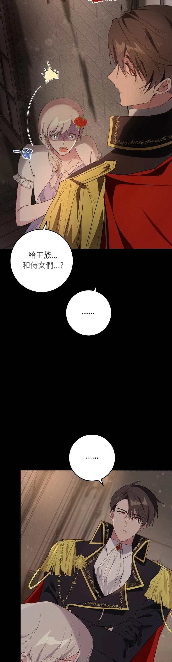 第11话6