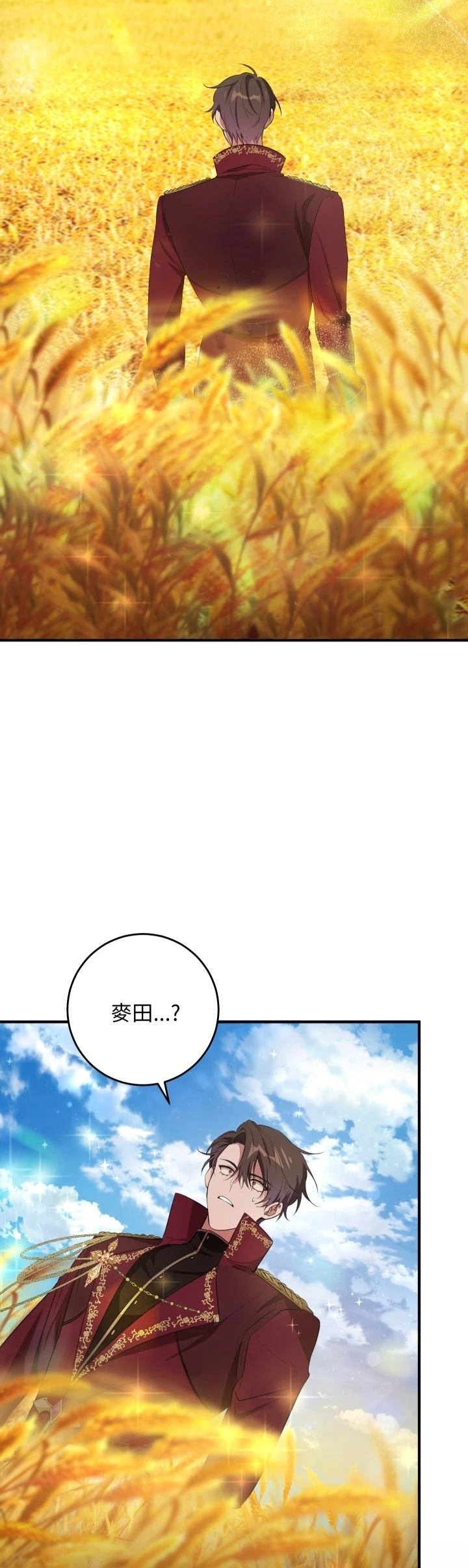 第12话1