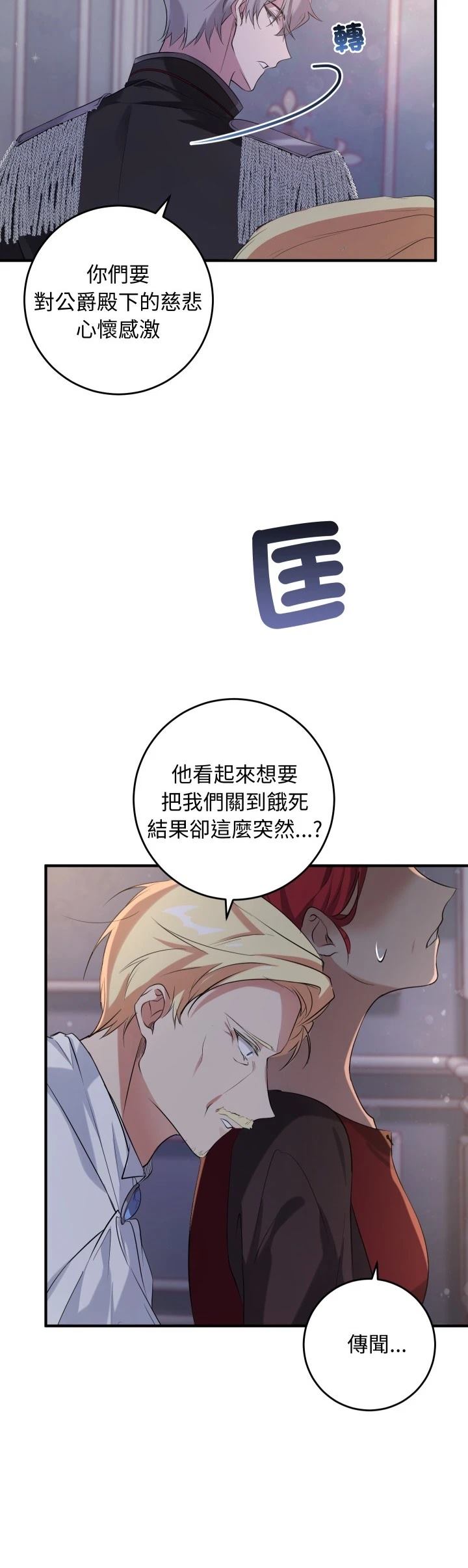 第12话13