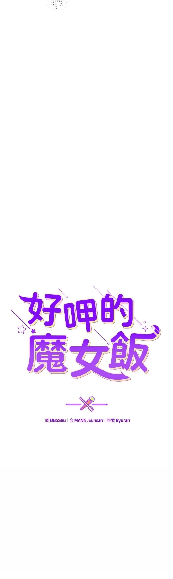 第12话16