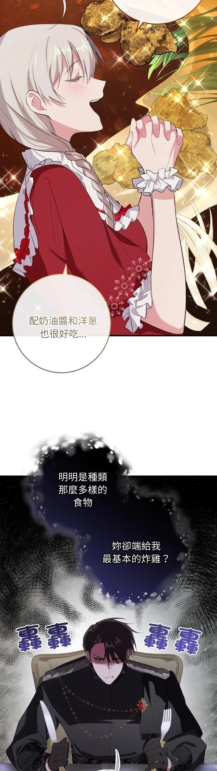 第12话25
