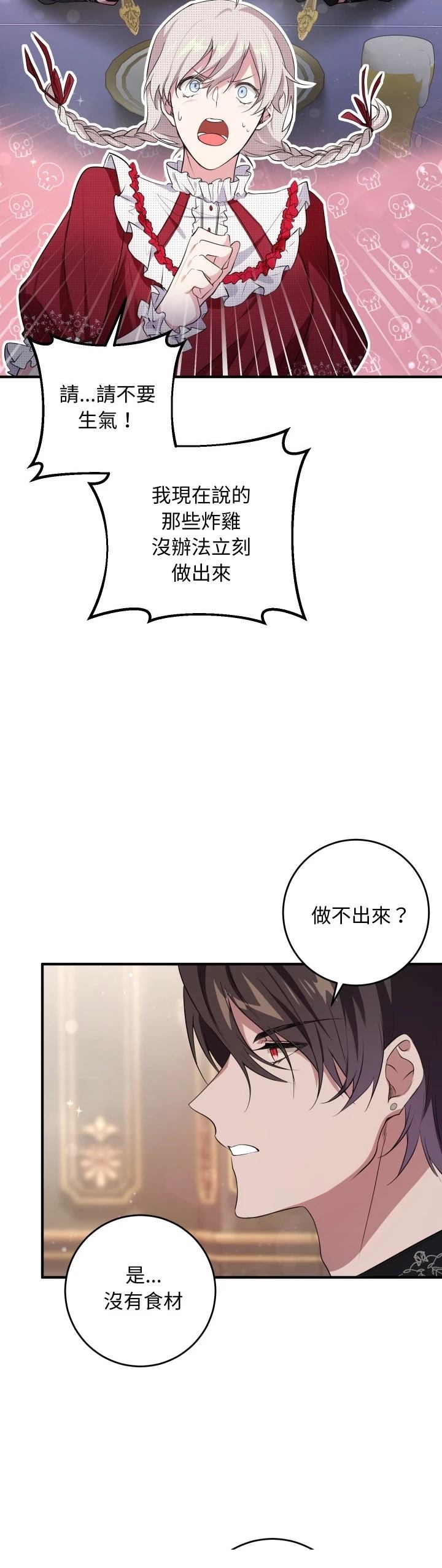 第12话26