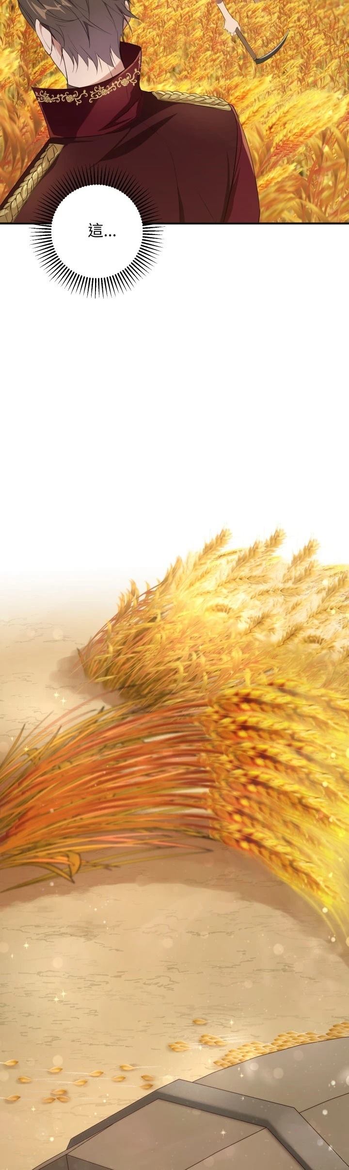 第12话3