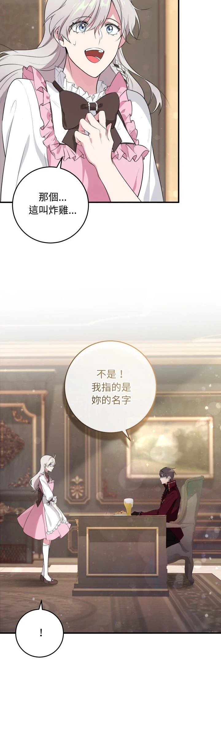 第12话6