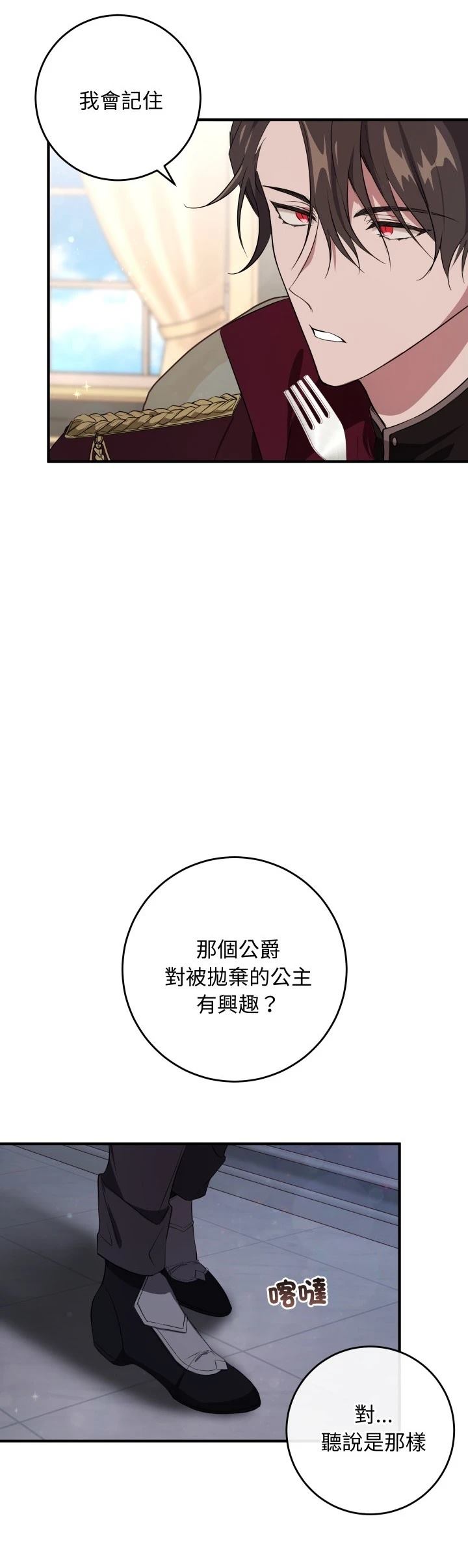第12话9