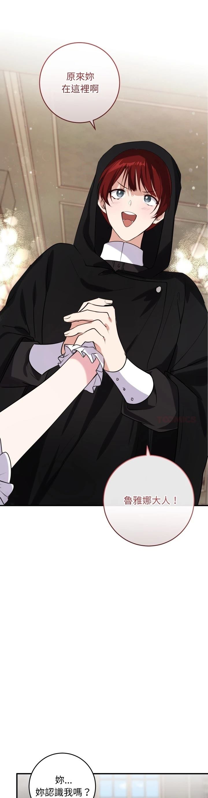 第13话0
