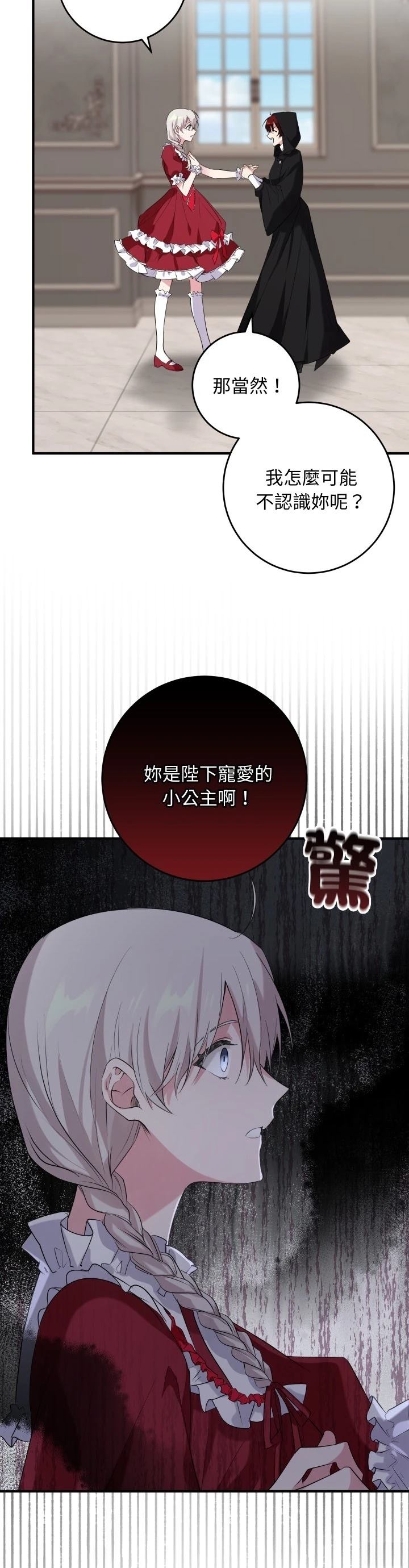第13话1