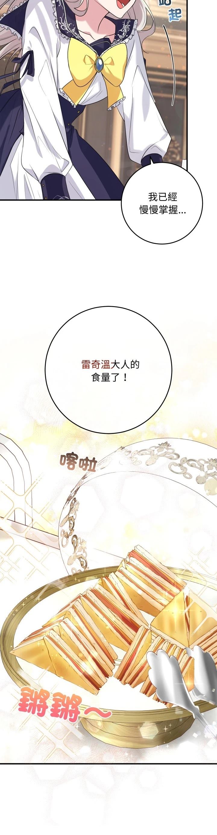 第13话10