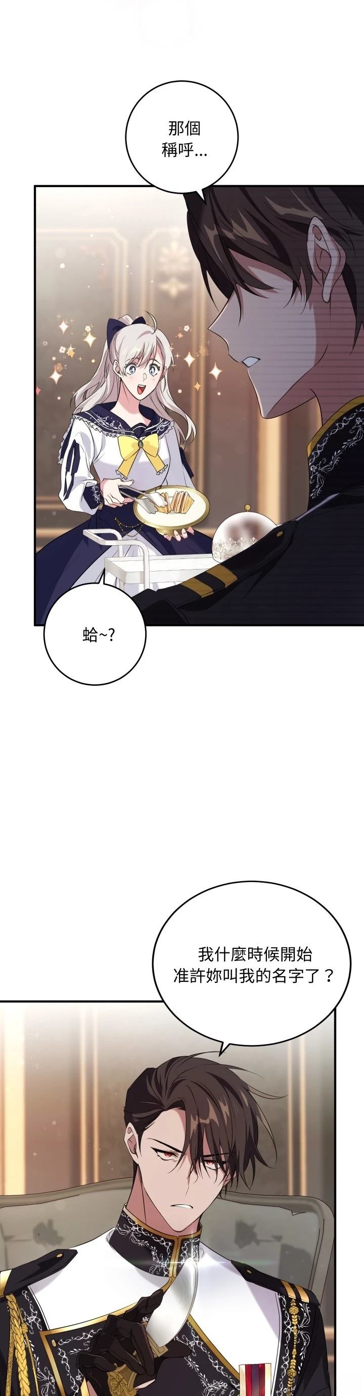 第13话11