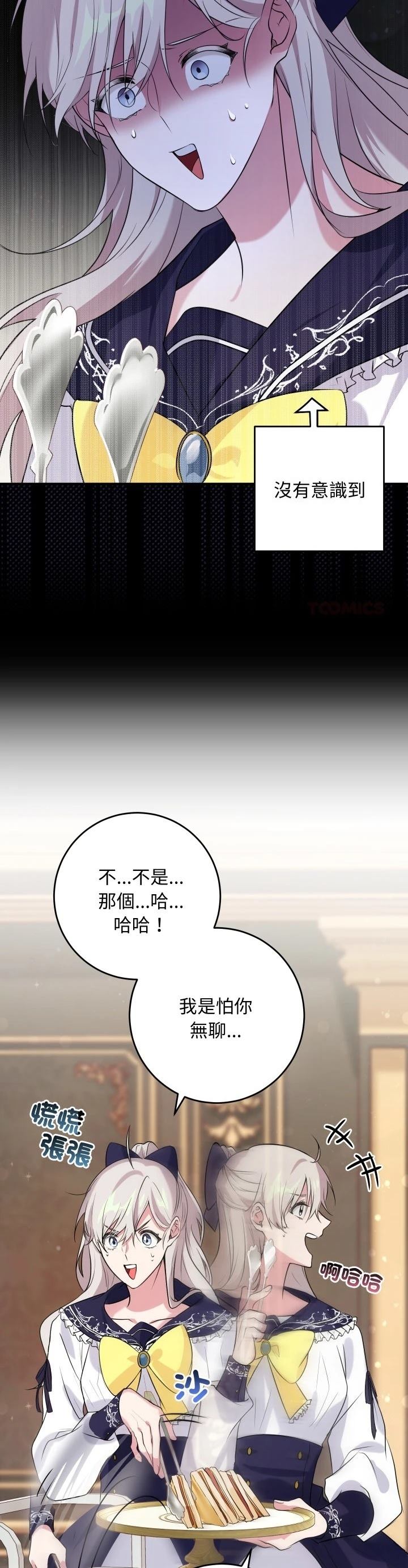 第13话13