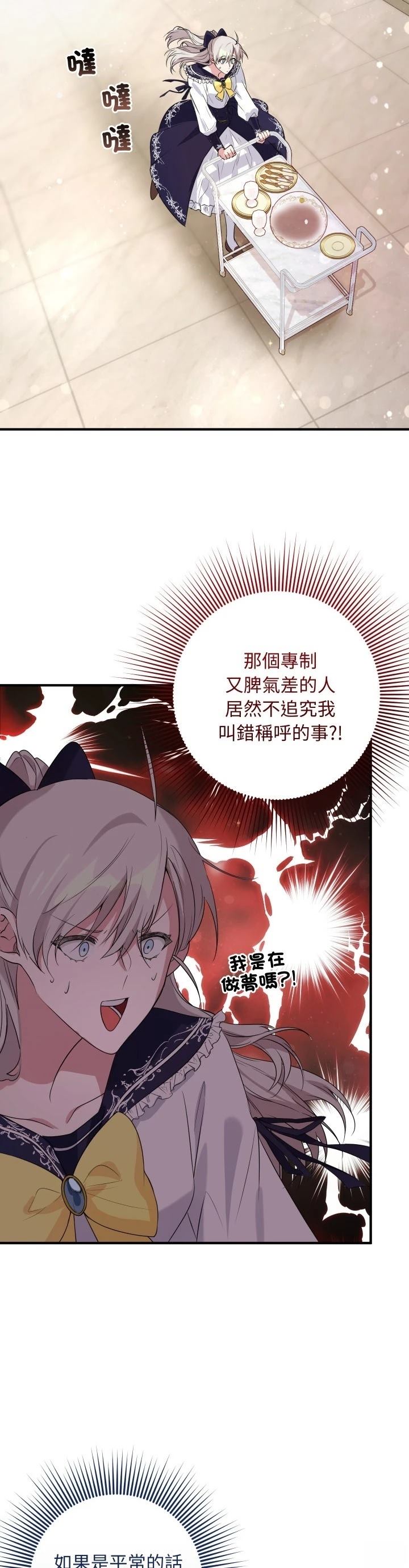 第13话17