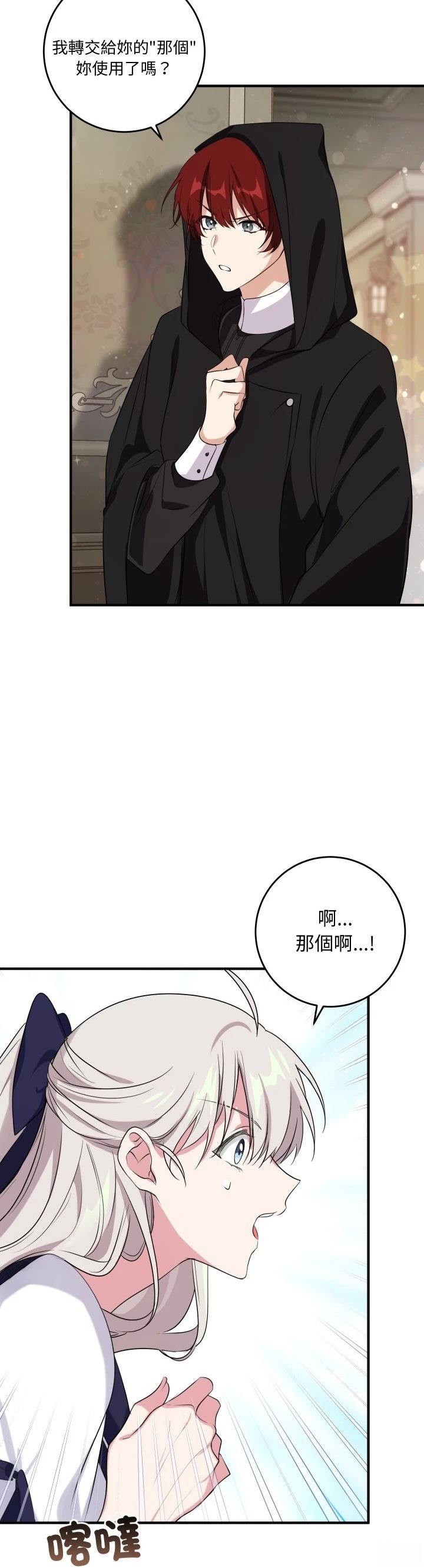 第13话22