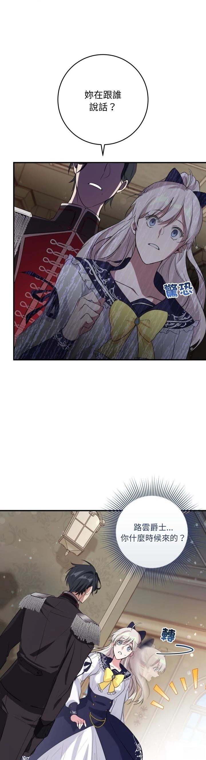 第13话23