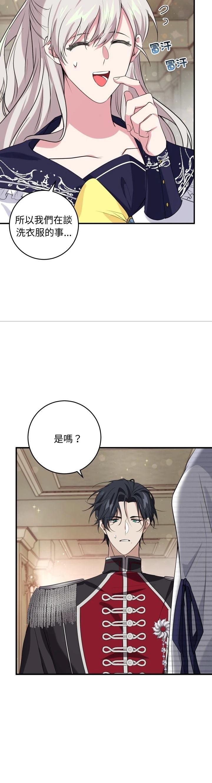 第13话25
