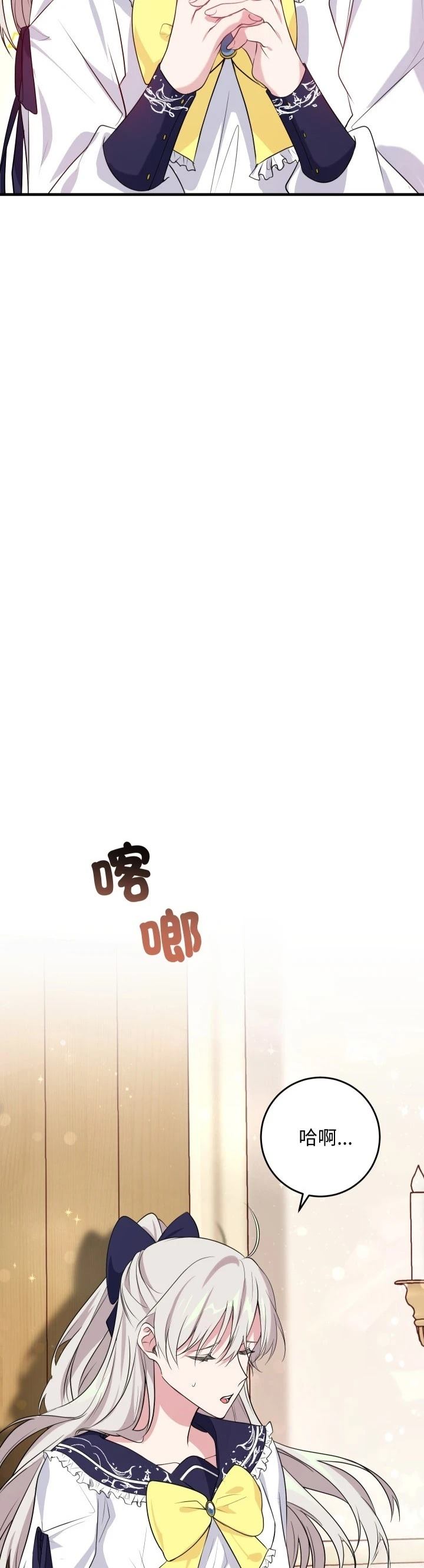第13话27