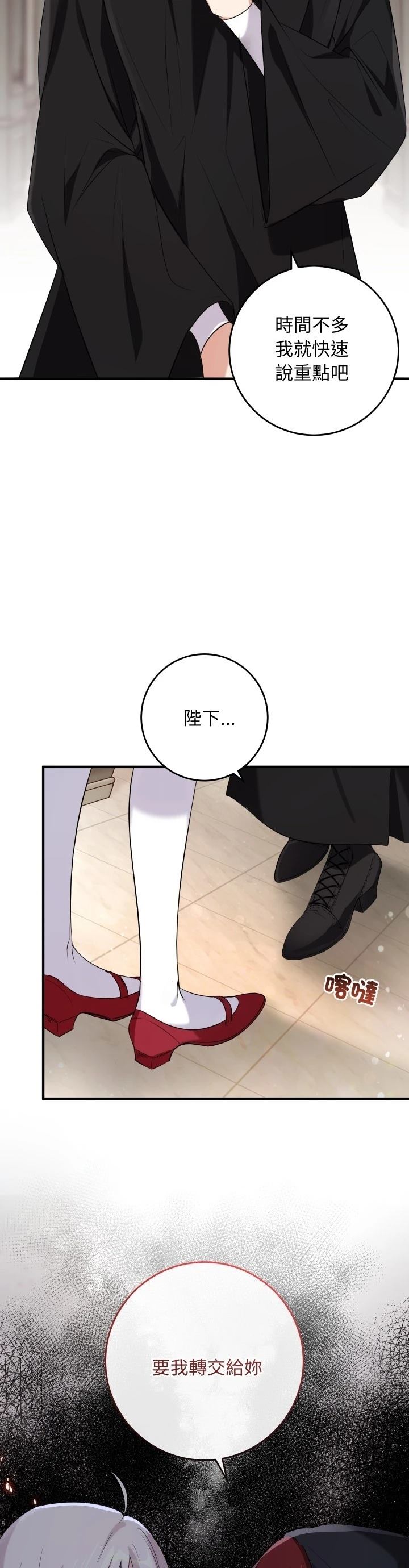 第13话3