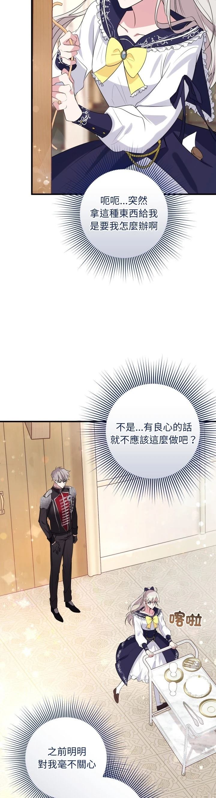 第13话31