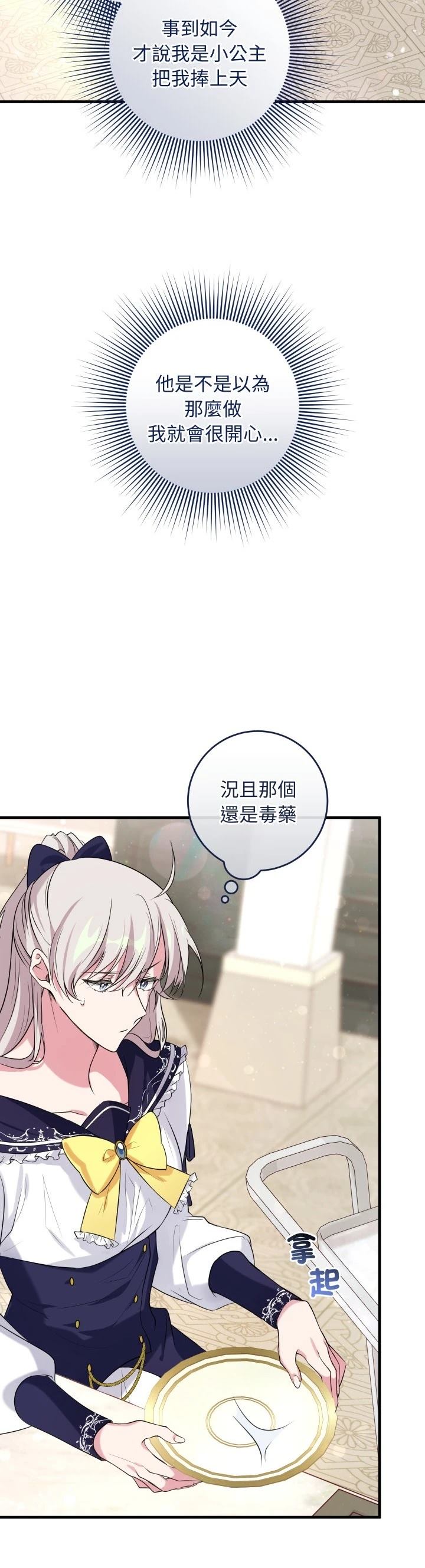 第13话32