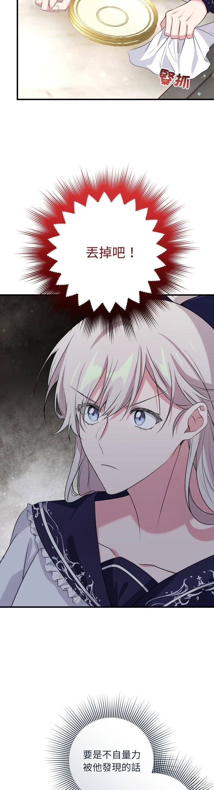 第13话34