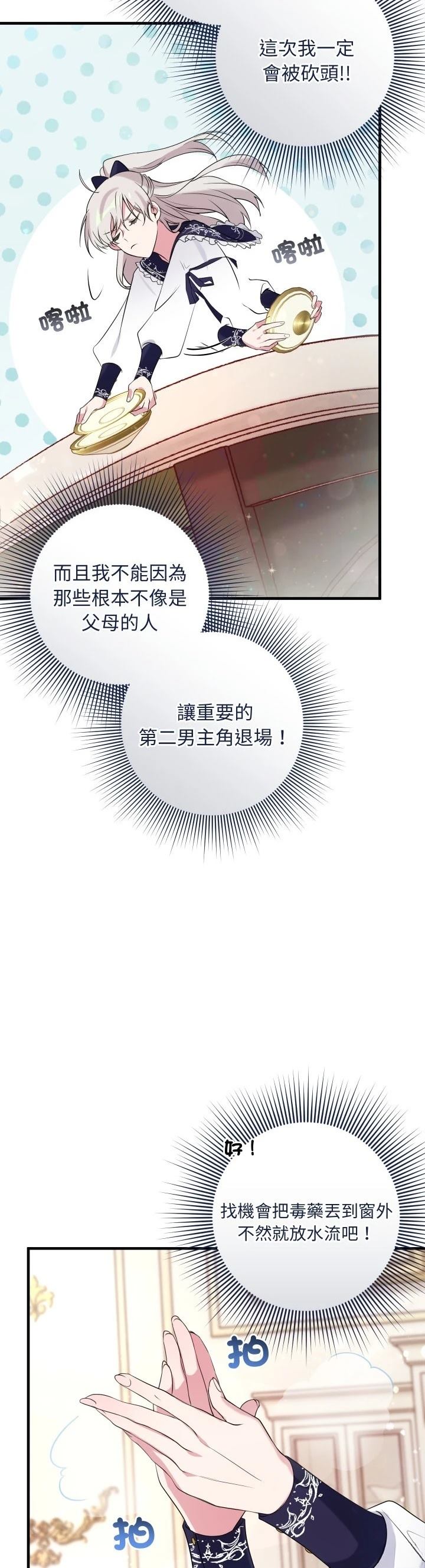 第13话35