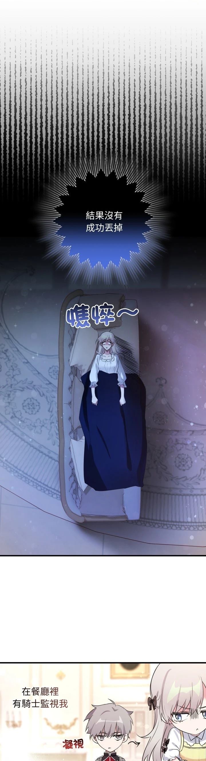 第13话37