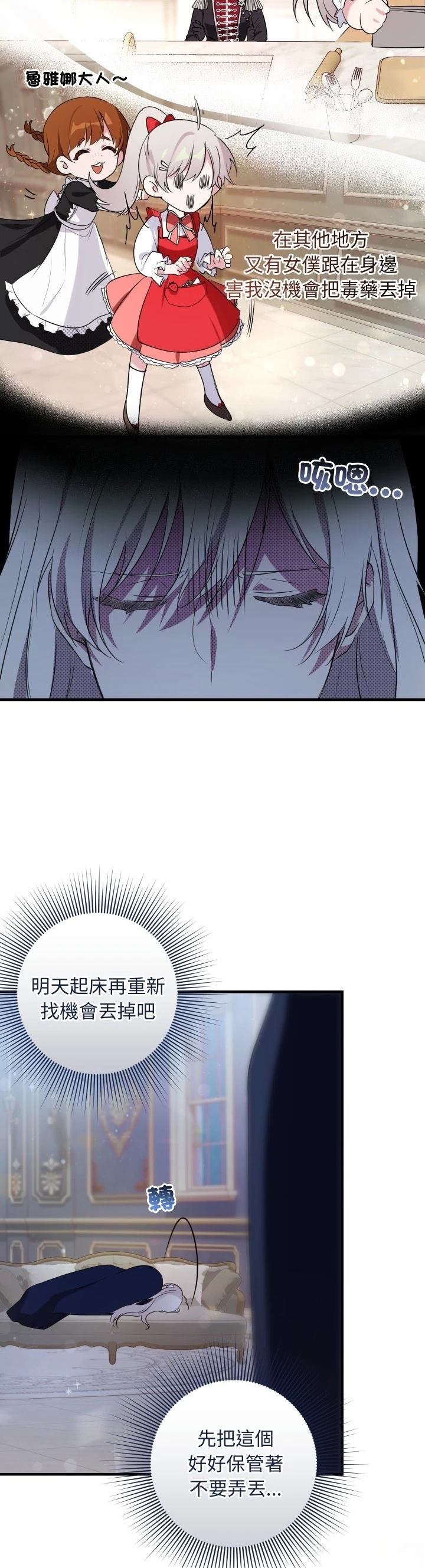 第13话38