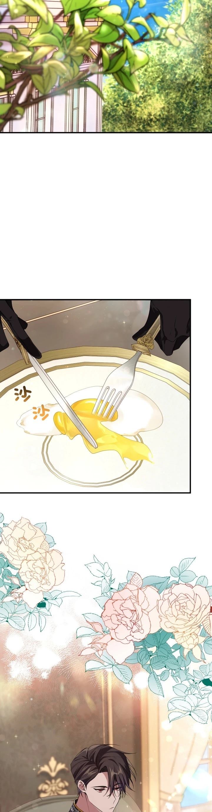 第13话6